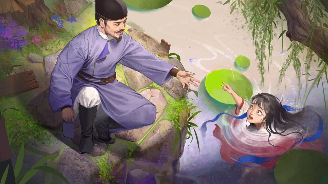 Suīyáng: Shī Yǔ Huǒ Image