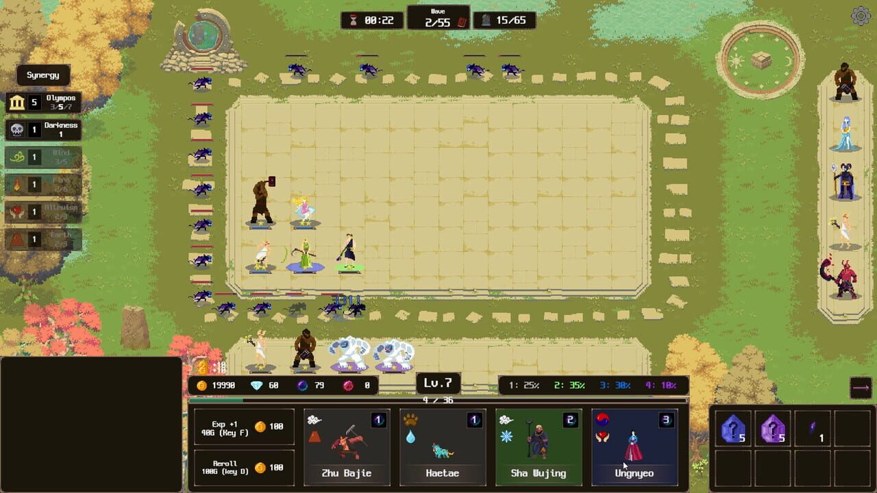 Myth Guardians — Screenshot 1