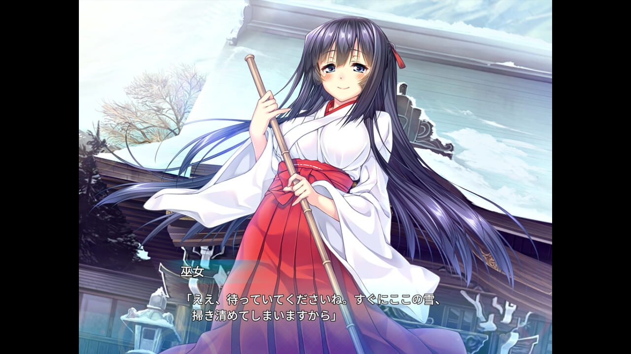 Amakano — Screenshot 4