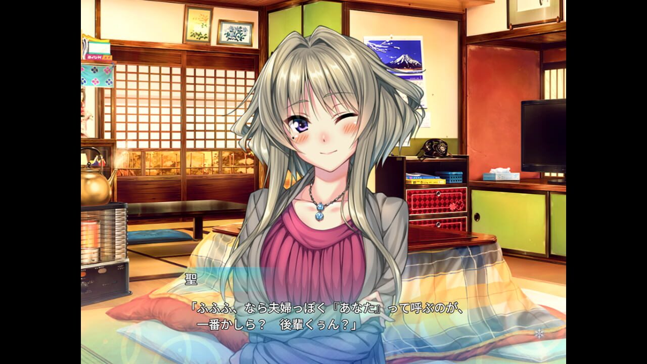 Amakano — Screenshot 5