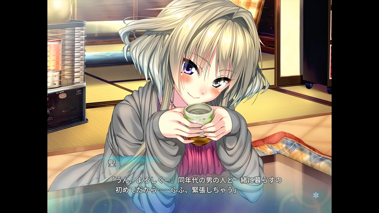 Amakano — Screenshot 2