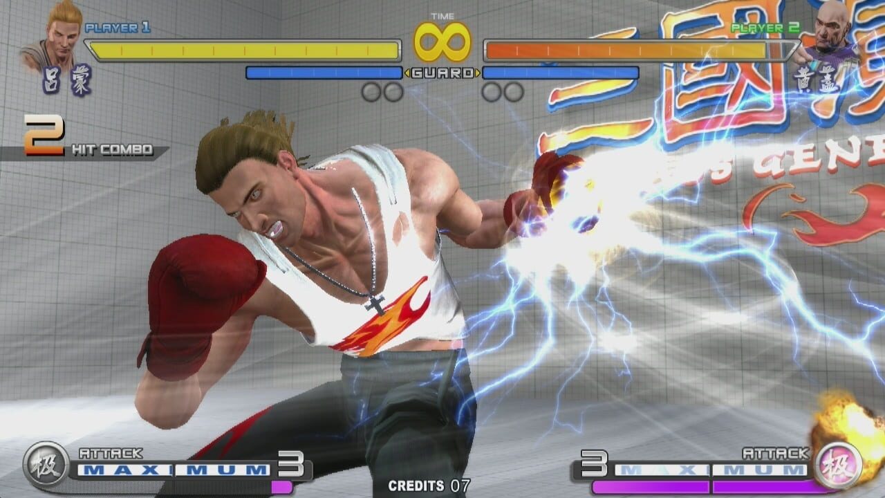 Sango Guardian Chaos Generation Steamedition — Screenshot 2