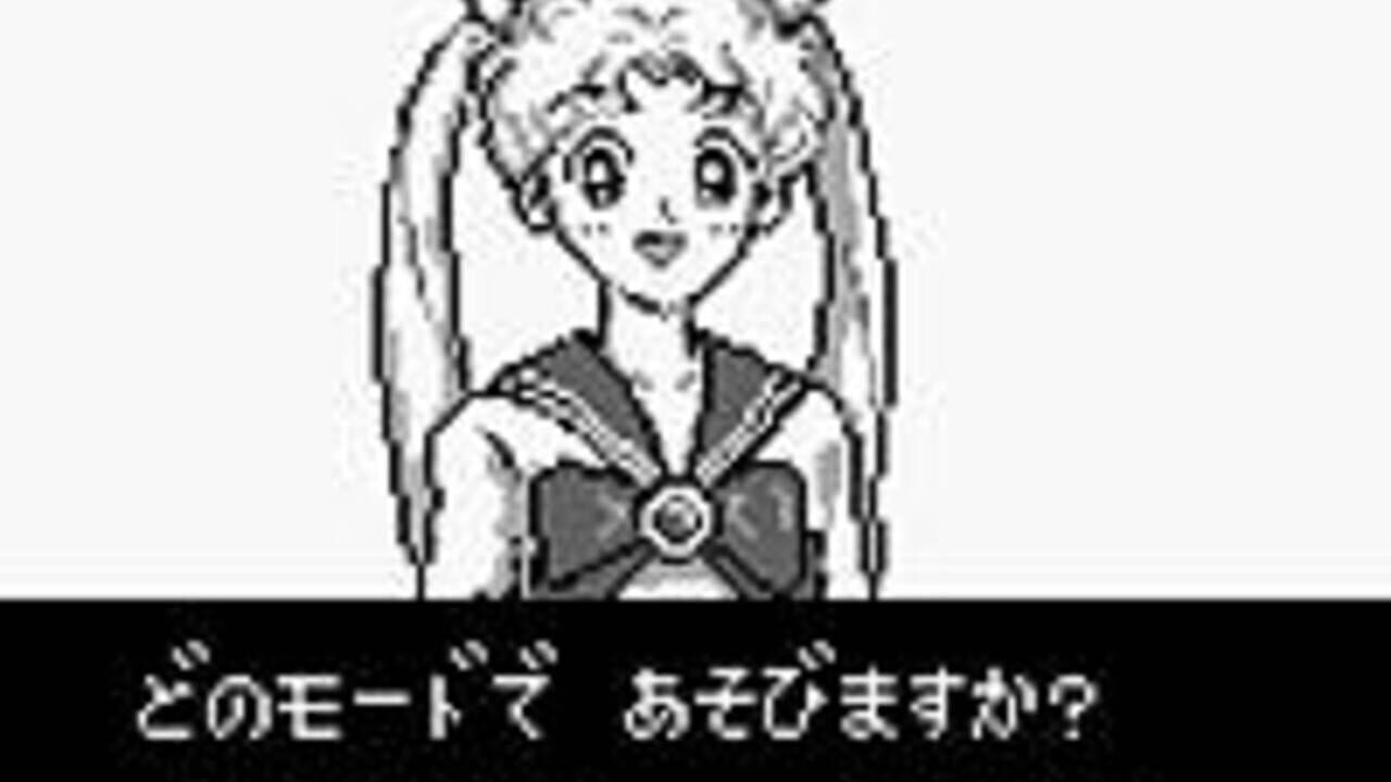 Bishoujo Senshi Sailor Moon — Screenshot 2