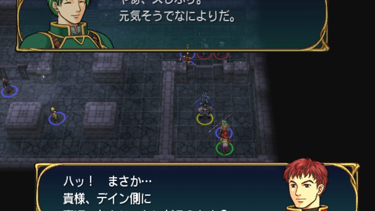 Fire Emblem: Path of Radiance thumbnail 10