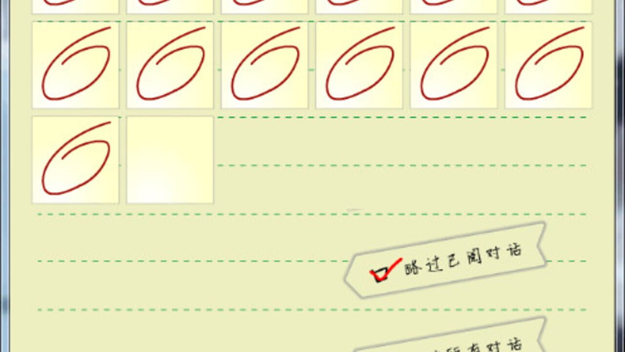 Exercise Book Epic — Screenshot 3