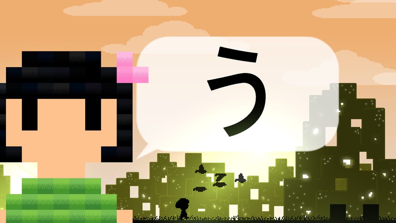 Hiragana Pixel Party — Screenshot 4