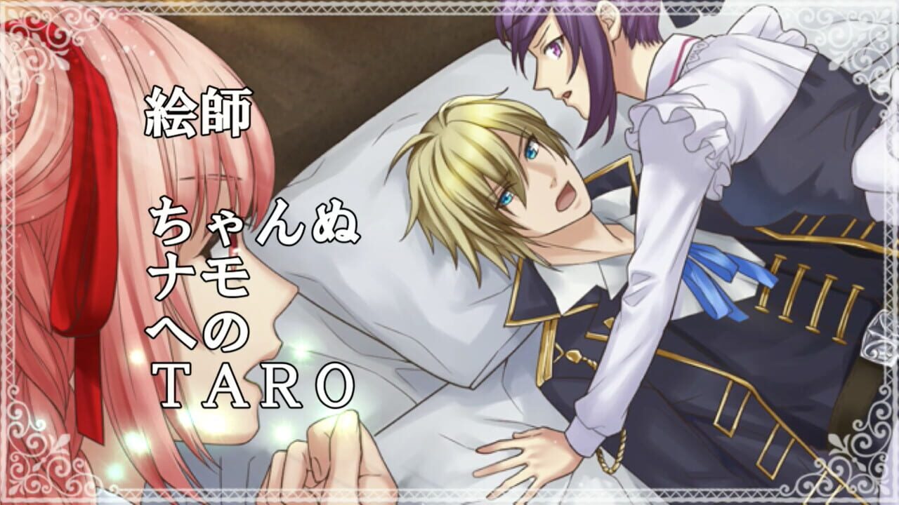 Crimson Memories — Screenshot 3