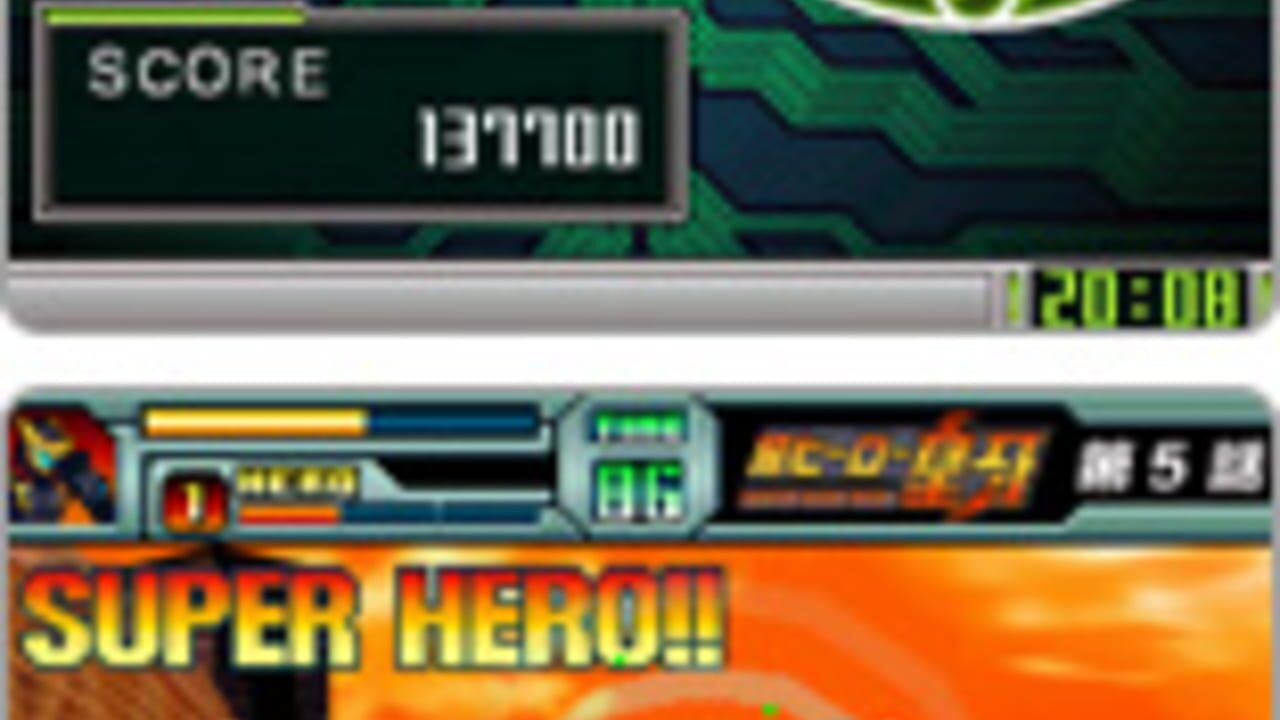 G.G Series: Super Hero Ogre — Screenshot 4