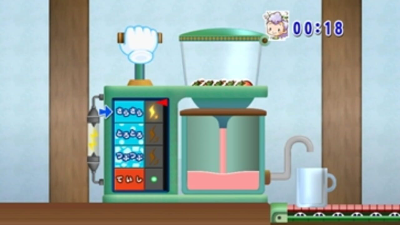Screenshot 11