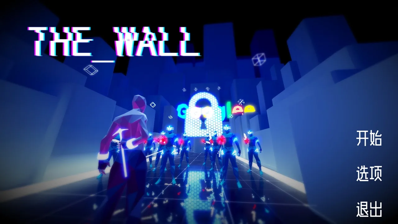 The Wall screenshot 1