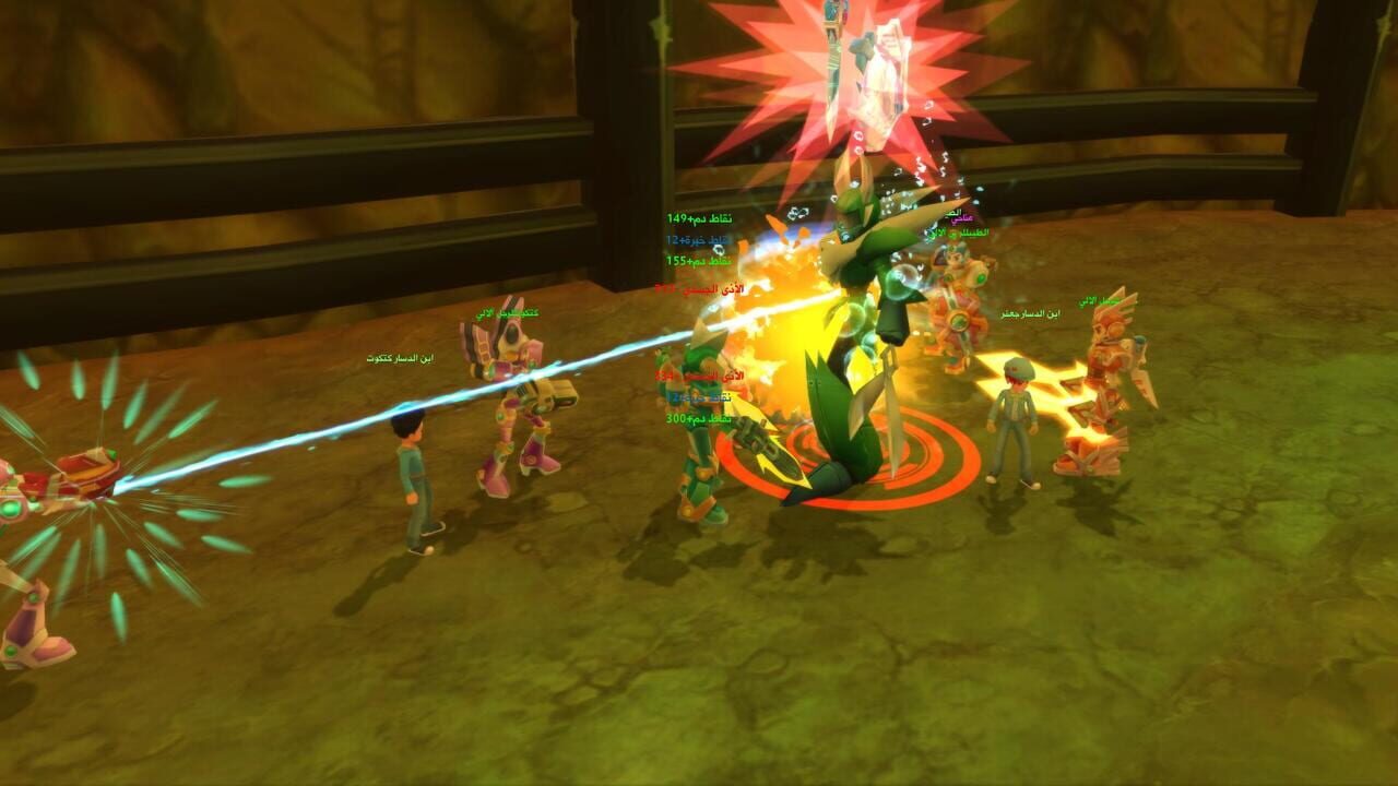 Screenshot 9