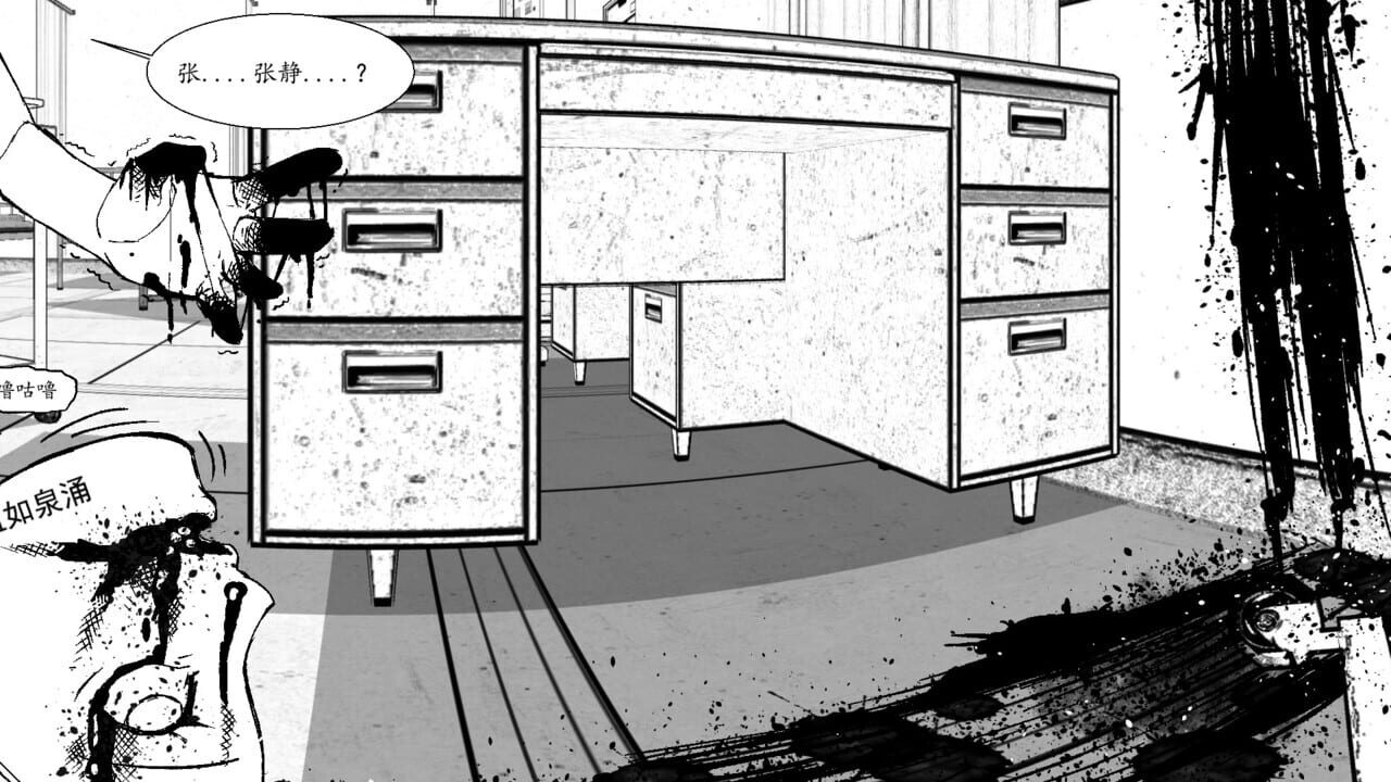 Zombie School Image