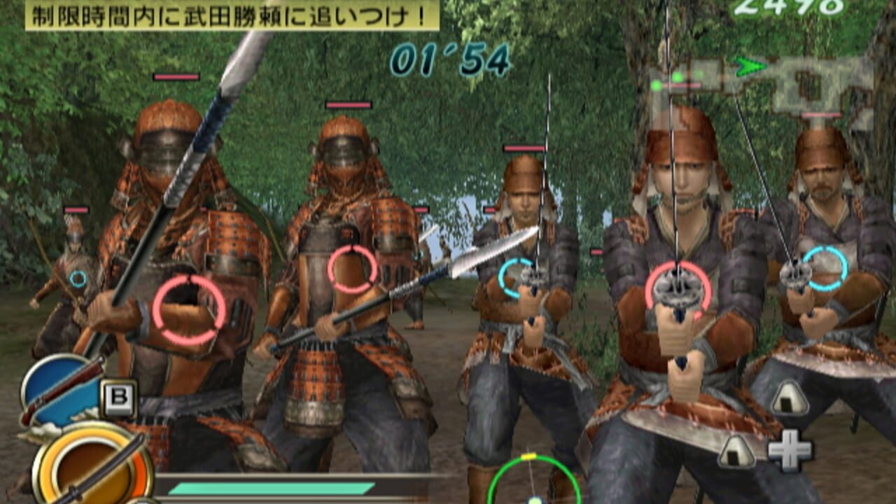 Screenshot 12