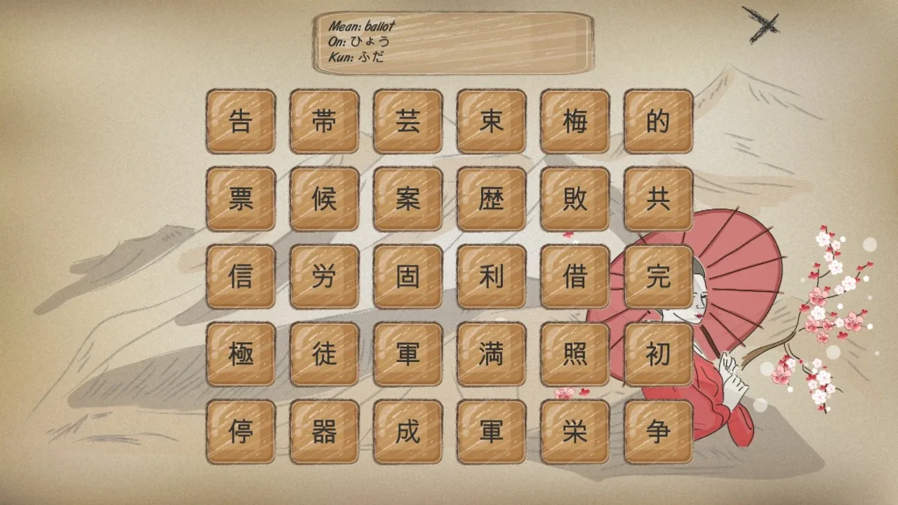 Kanji Training Game screenshot 2