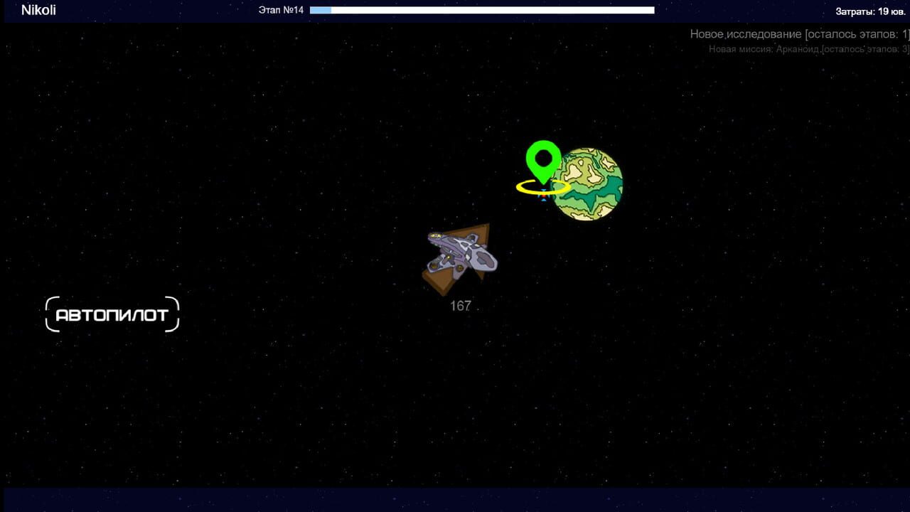 Life At Space Image