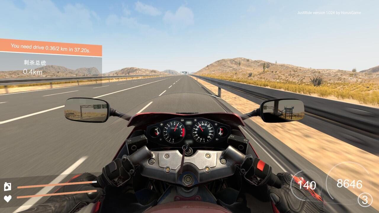Just Ride — Screenshot 3