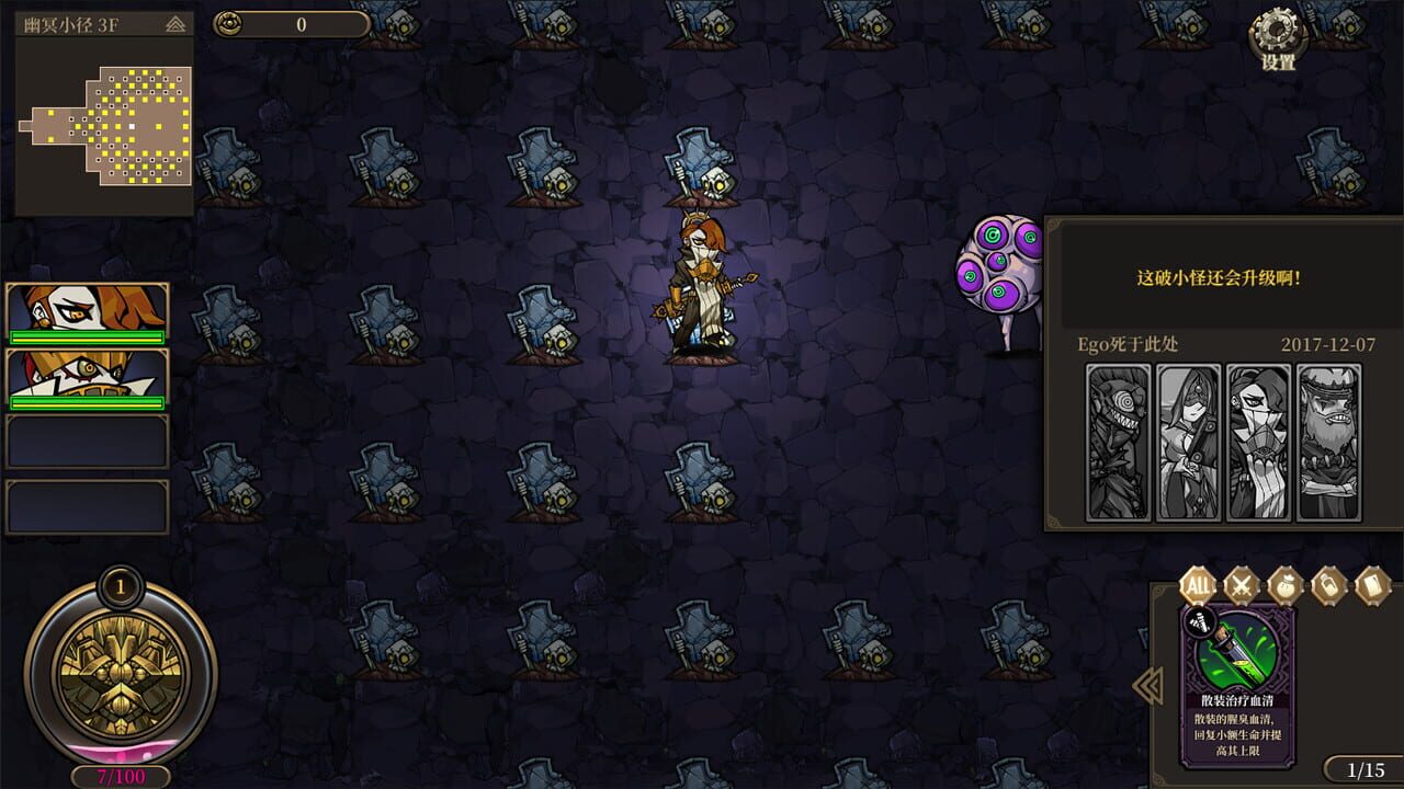 Mad Crown