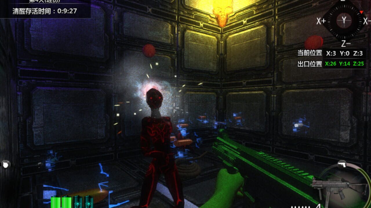 Screenshot 12