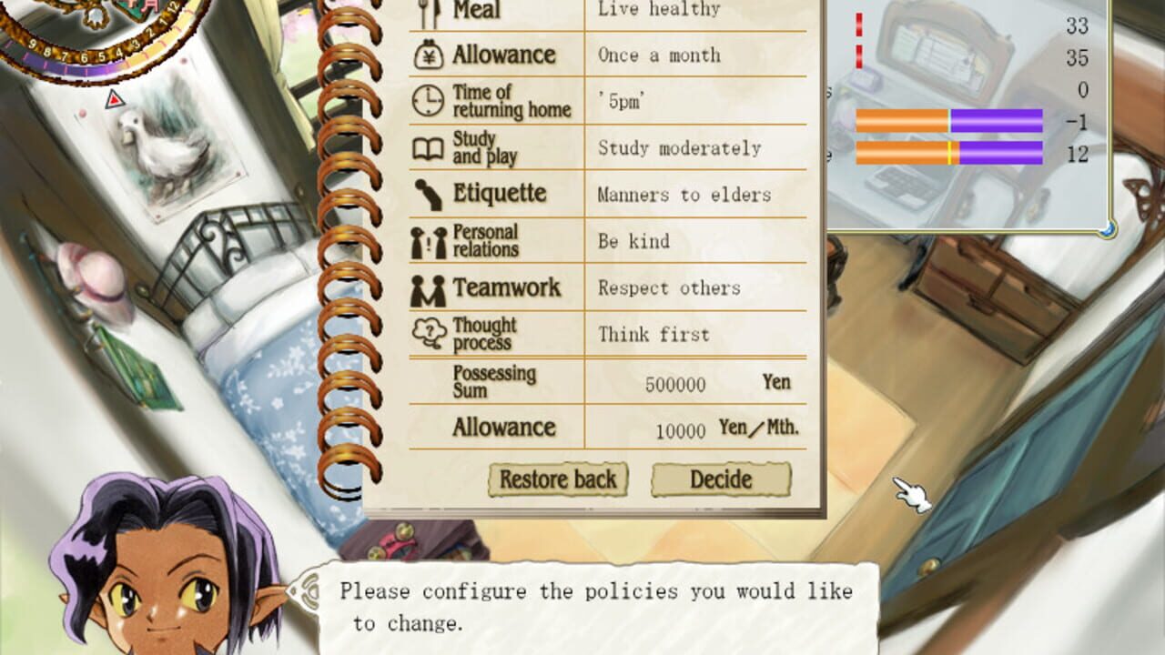 Princess Maker 5 — Screenshot 3