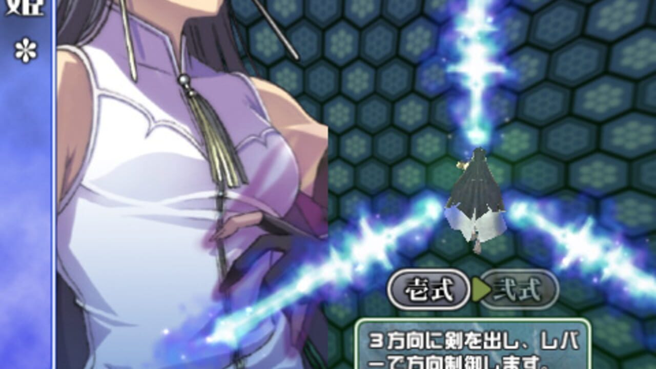 Castle of Shikigami III — Screenshot 3