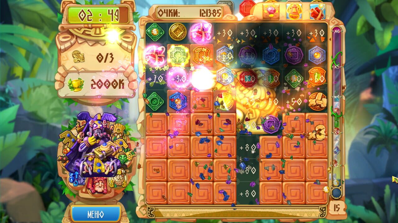 The Treasures of Montezuma 5 — Screenshot 3