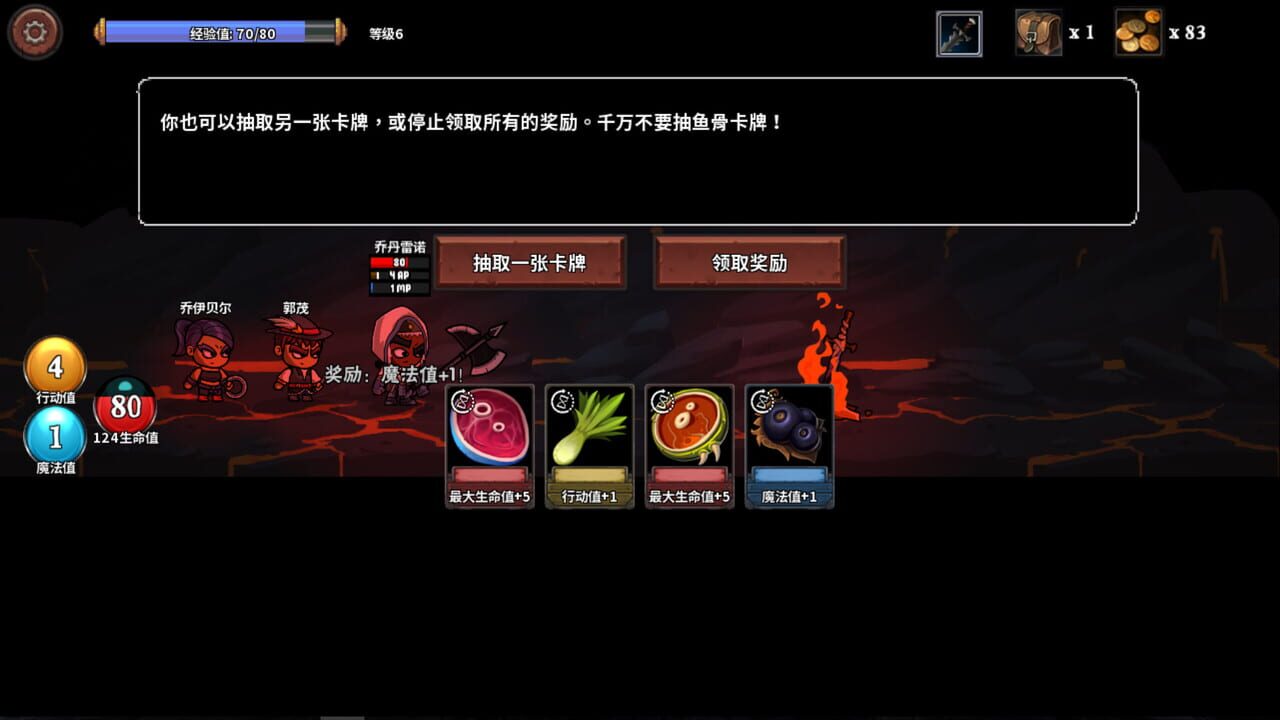 Monster Slayers Image