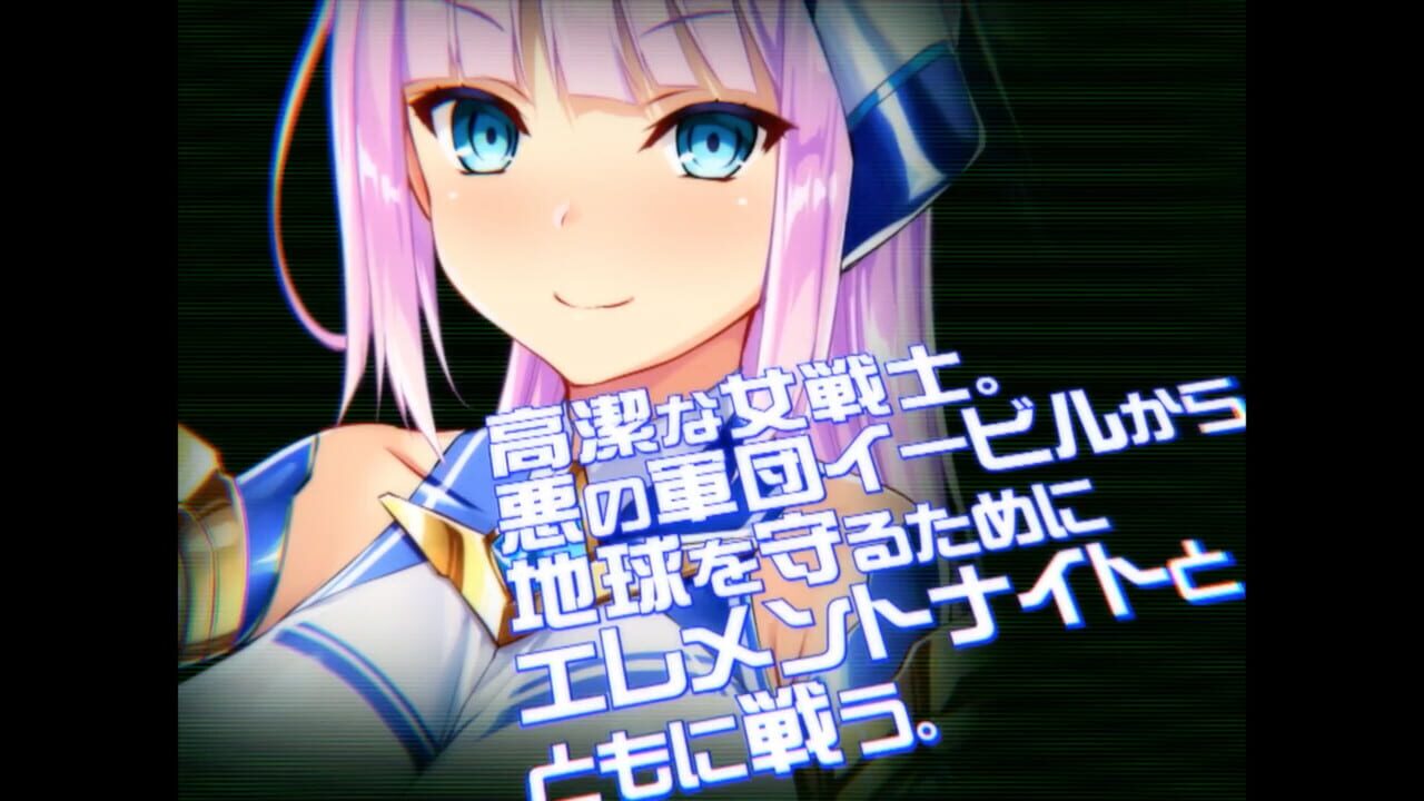 Element Hime — Screenshot 3