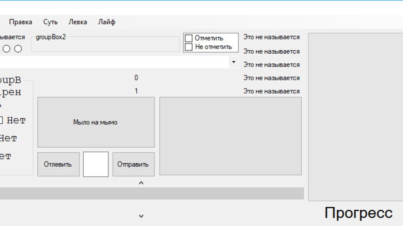 WN — Screenshot 4