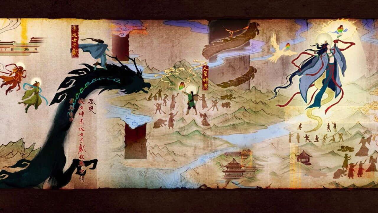 GuJian — Screenshot 1
