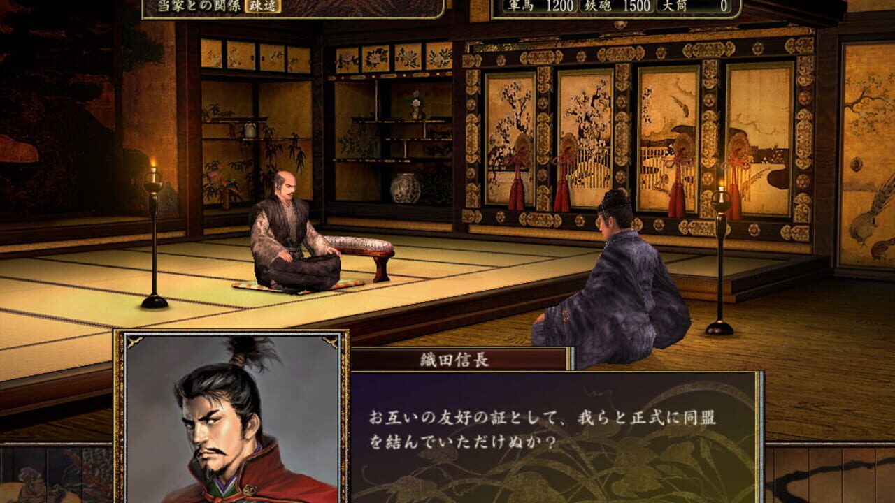 Nobunaga's Ambition: Tenkasousei with Power Up Kit Image