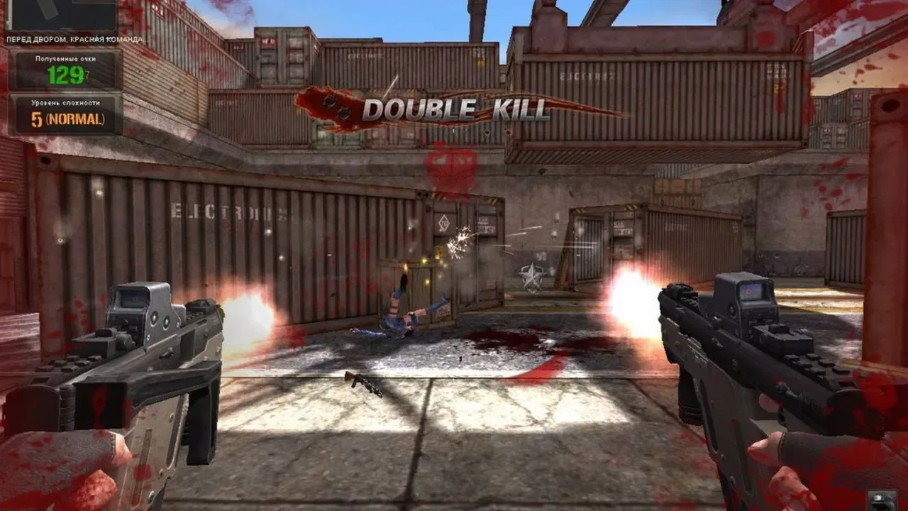 Point Blank screenshot 1