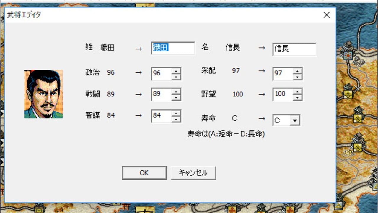 Nobunaga's Ambition: Haouden with Power Up Kit — Screenshot 5