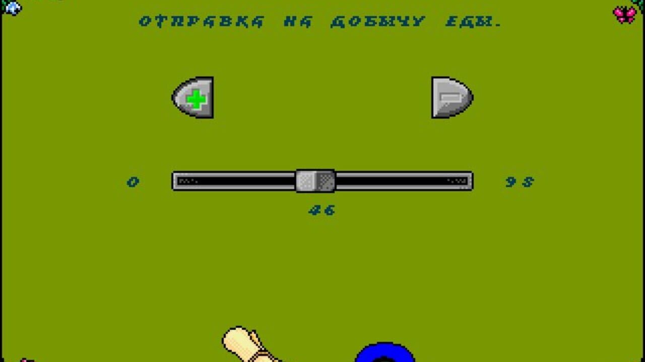 Fantasy World — Screenshot 5