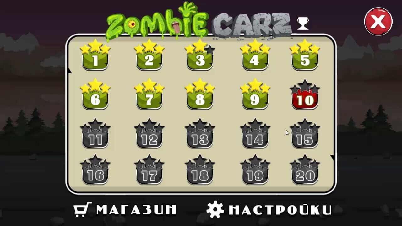 ZombieCarz — Screenshot 3