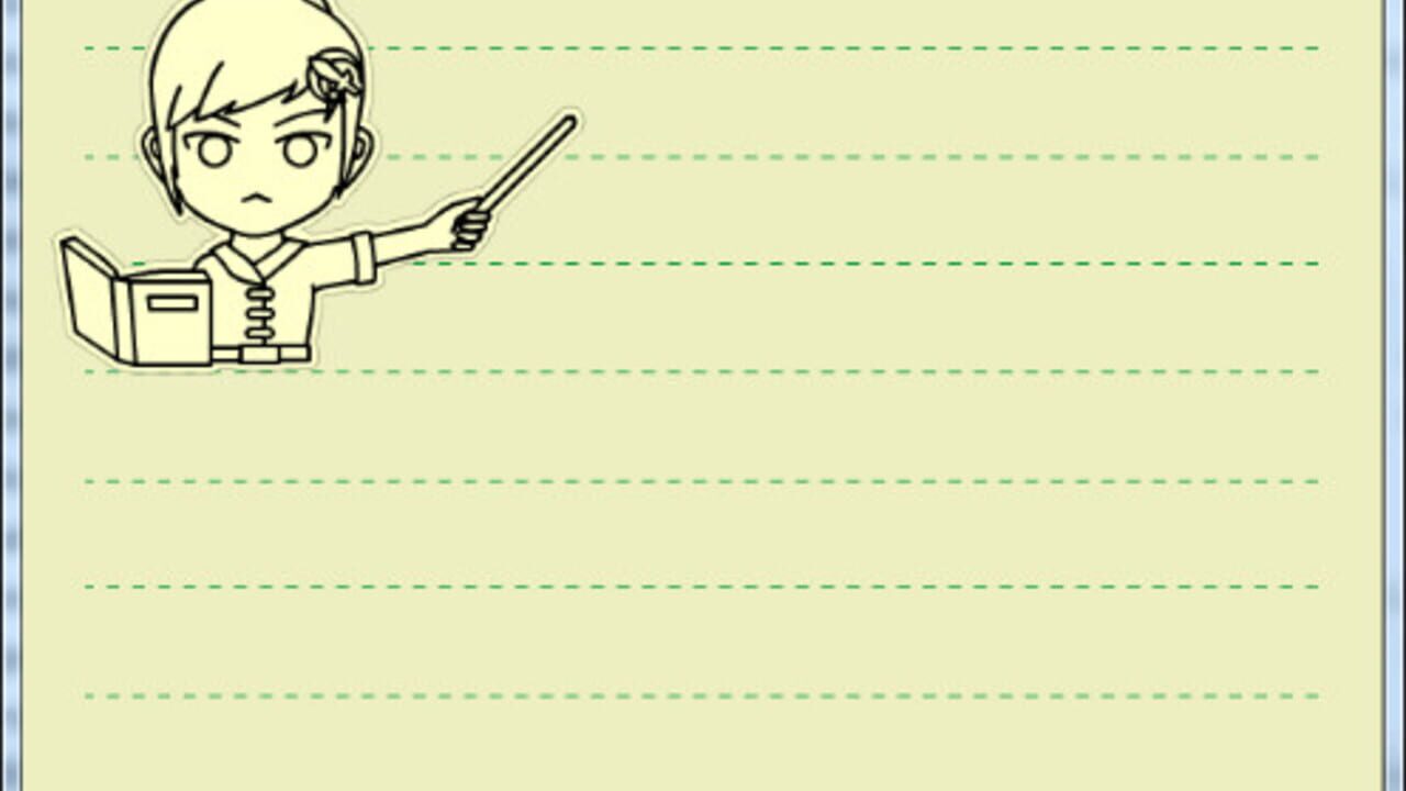 Exercise Book Epic — Screenshot 5