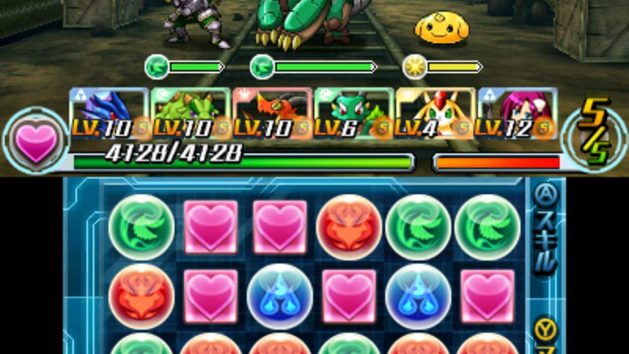 Screenshot 10