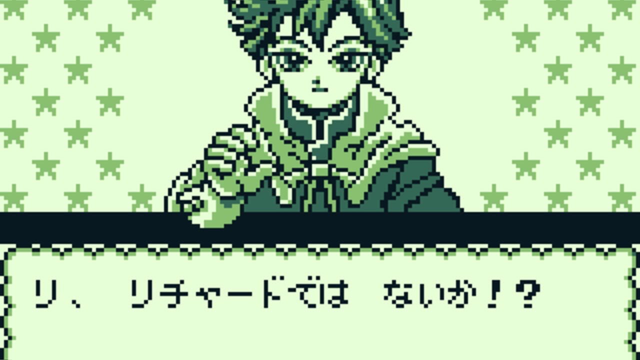 Kaeru no Tame ni Kane wa Naru thumbnail 3
