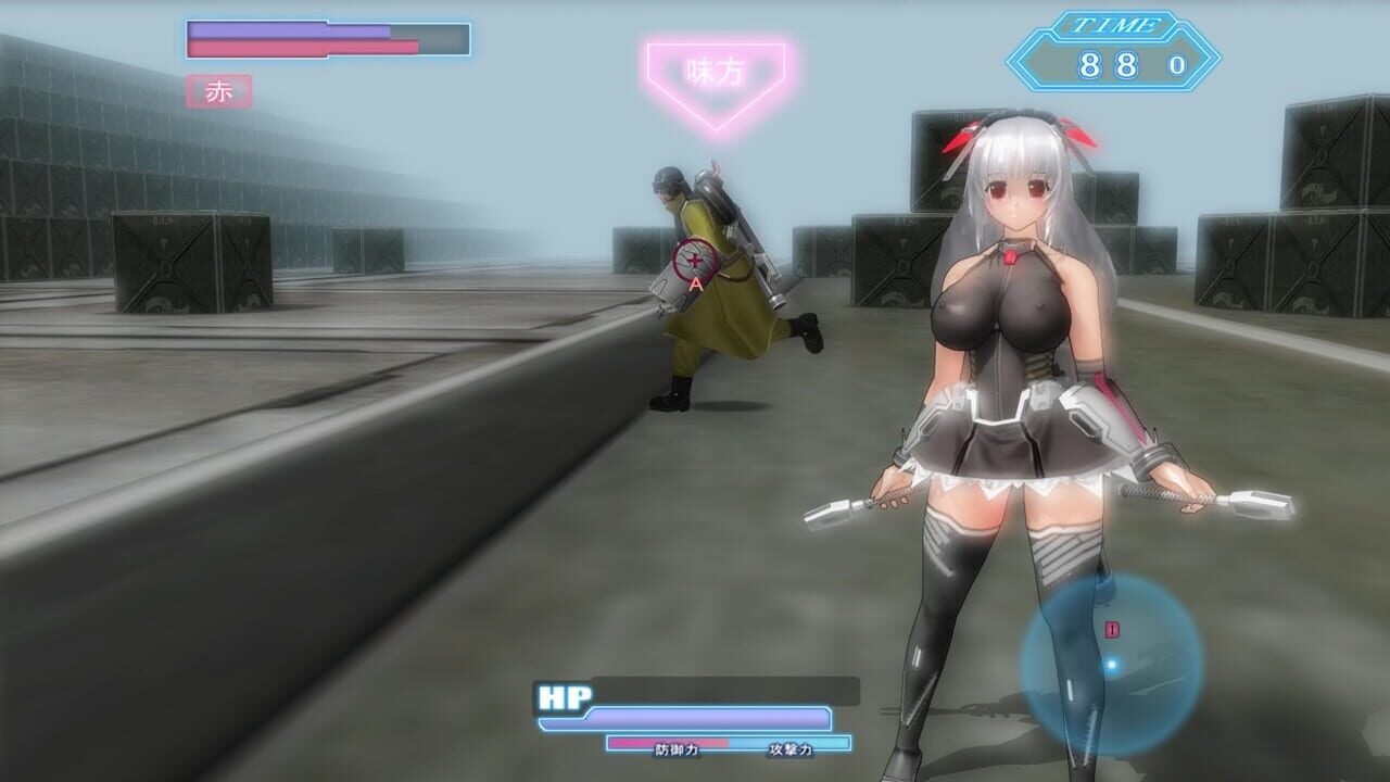 Screenshot 17