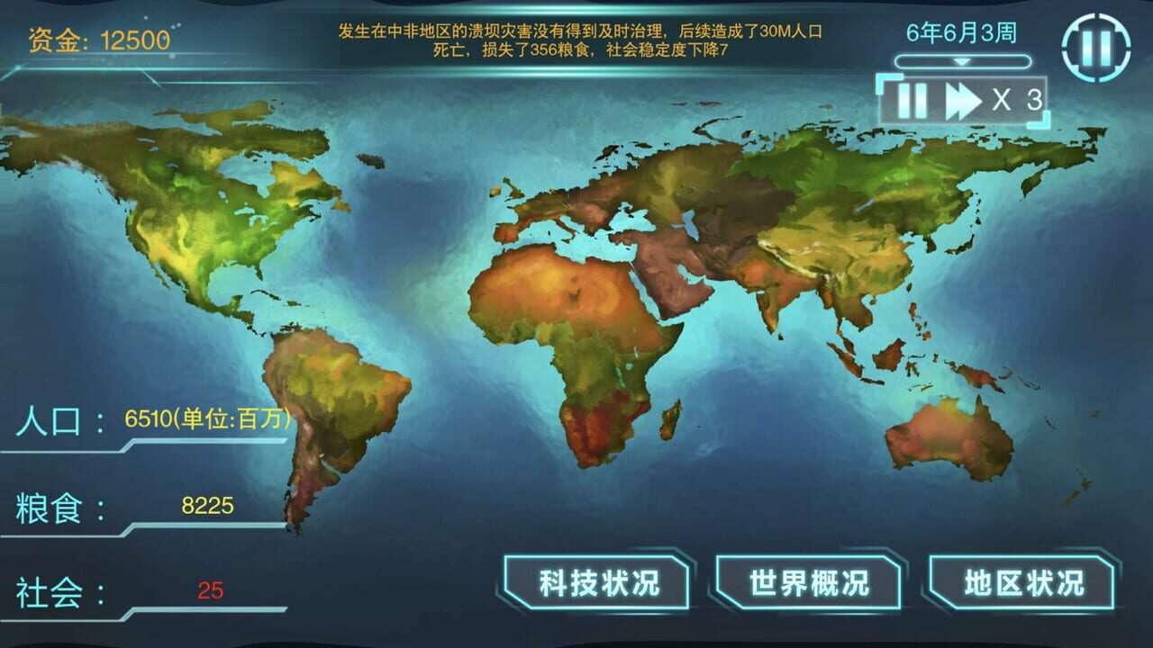 How long can human beings exist — Screenshot 3