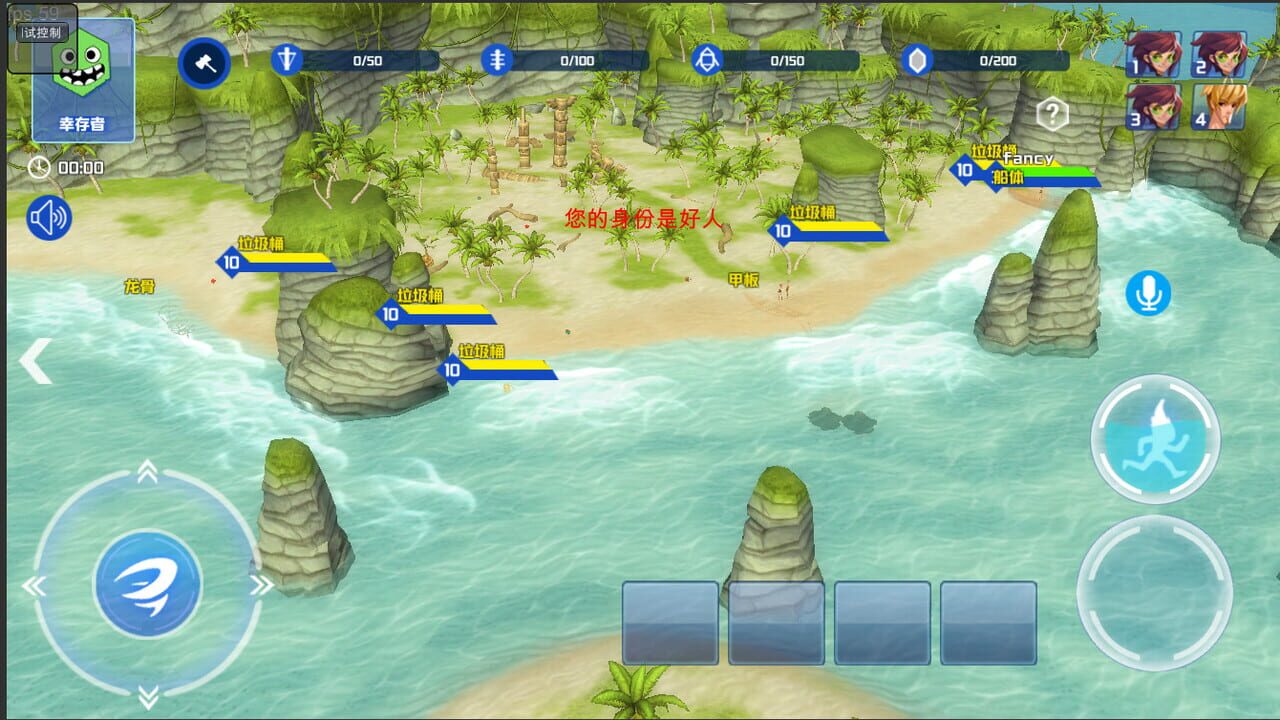 Island of Deception — Screenshot 4