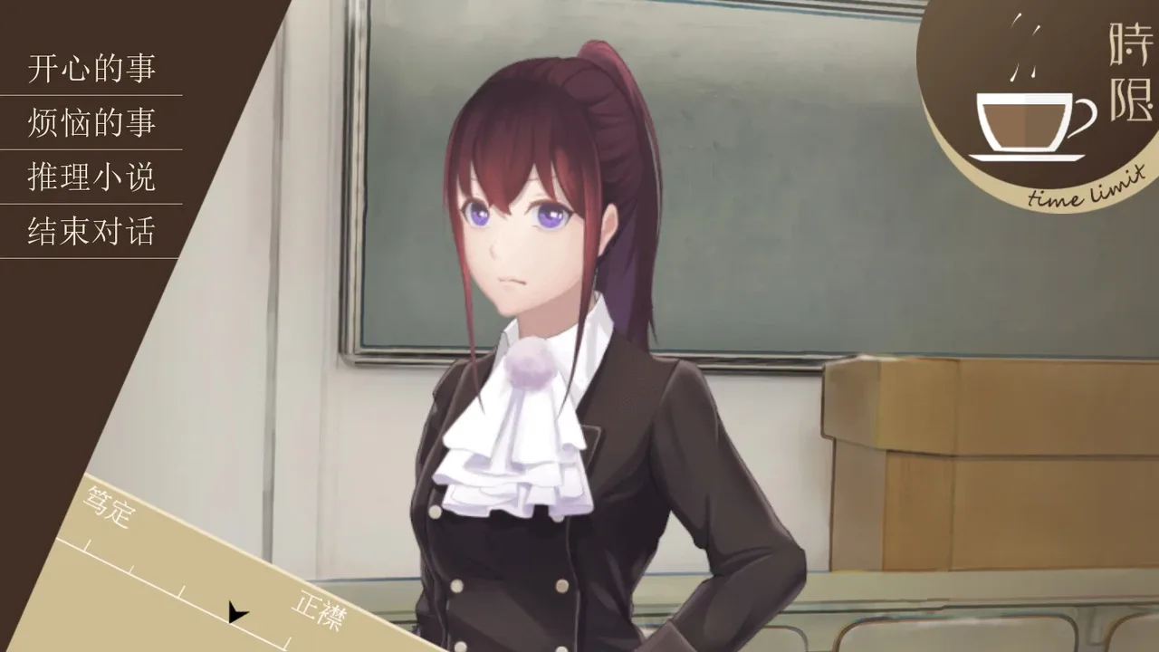 The Adventures of Fei Duanmu screenshot 3