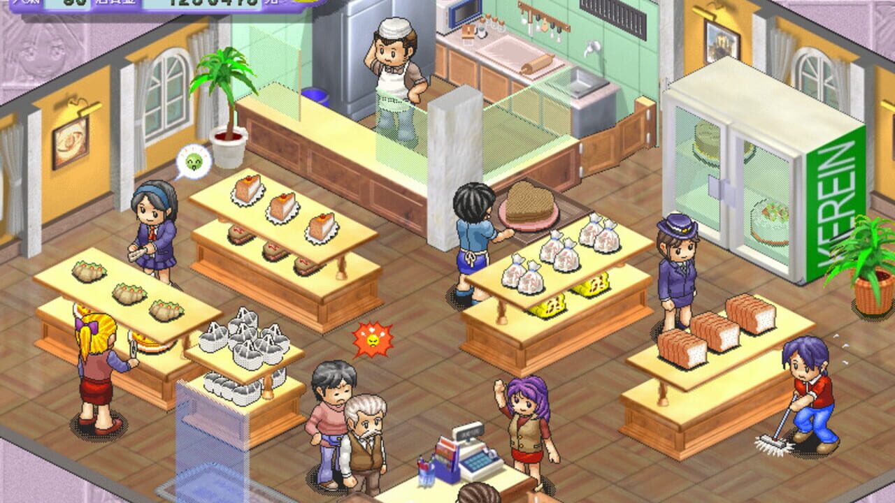 Bakery — Screenshot 4