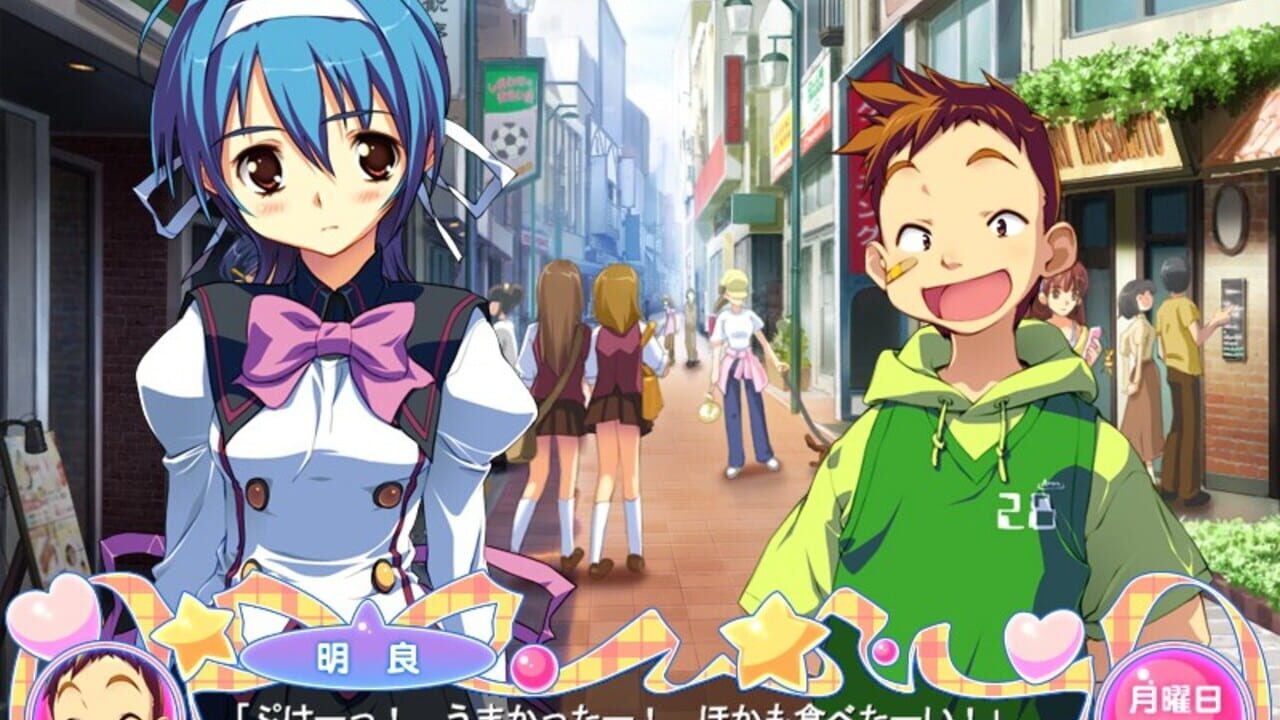 Ai Shimai: Docchi ni Suruno!! — Screenshot 3