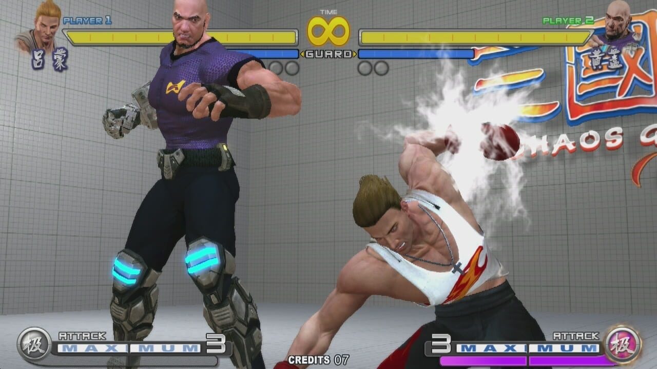 Sango Guardian Chaos Generation Steamedition — Screenshot 4