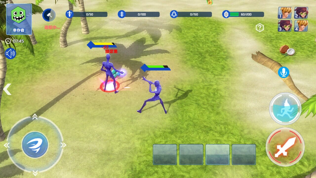 Island of Deception — Screenshot 3