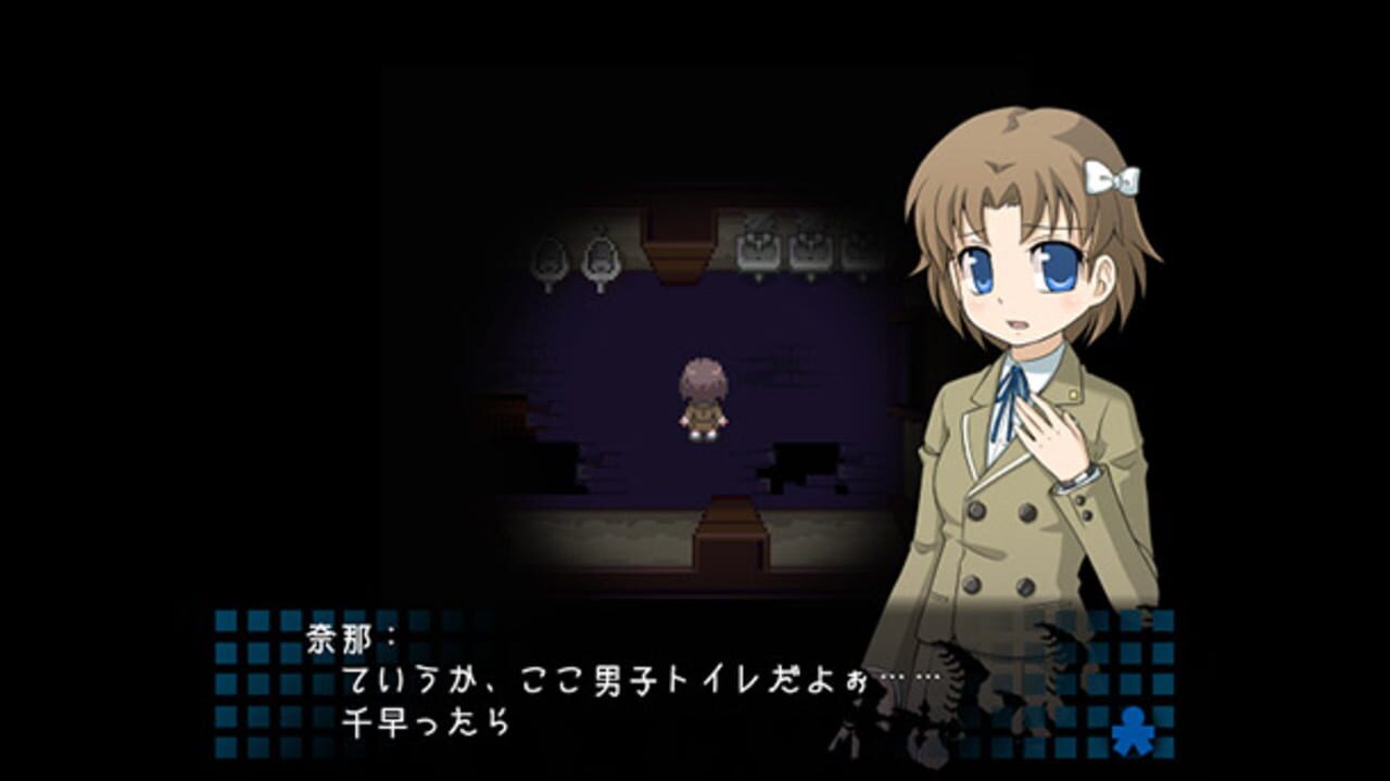 Corpse Party — Screenshot 2
