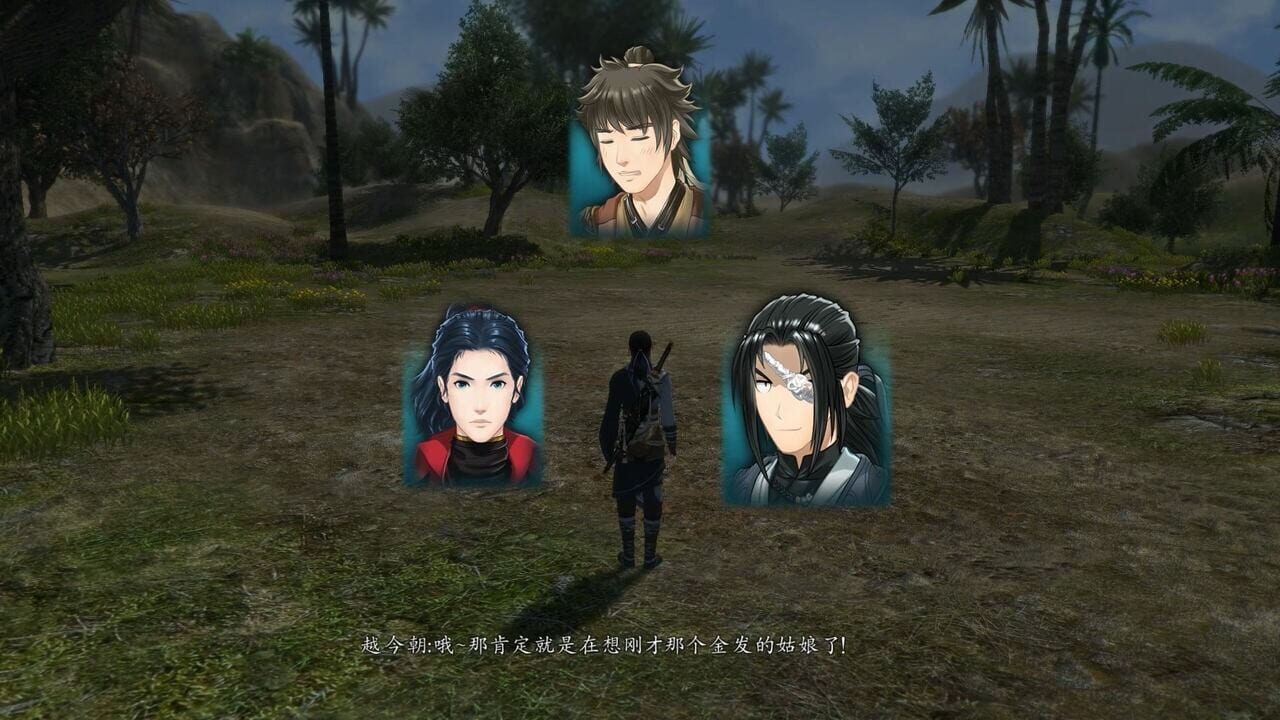 The Legend of Sword and Fairy 6 Image