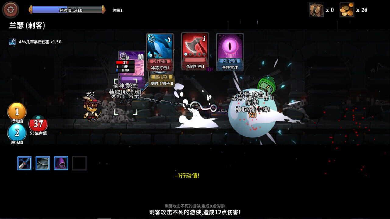 Monster Slayers Image