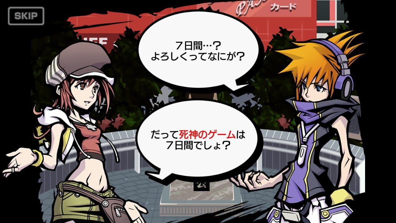 The World Ends with You: Final Remix Image