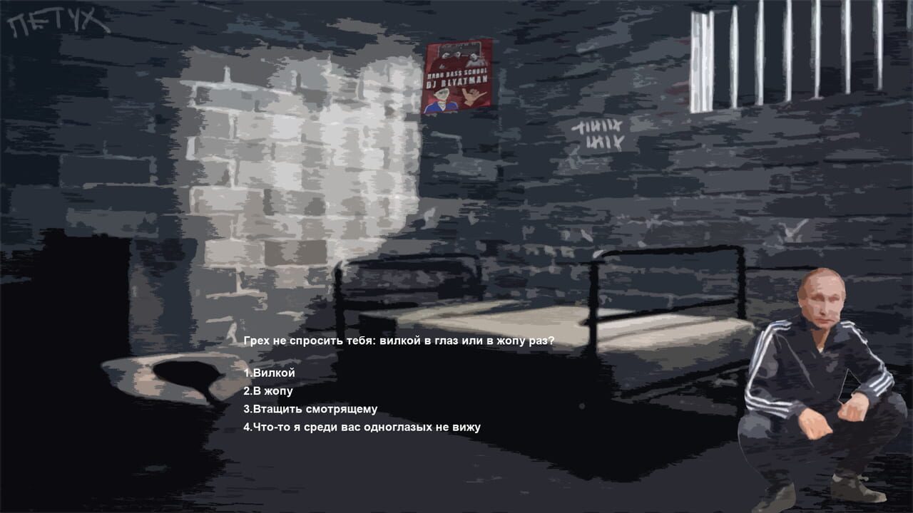 Mylo uronil — Screenshot 5